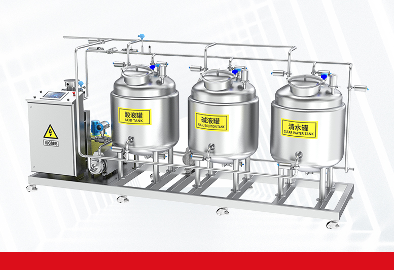 CIP cleaning system