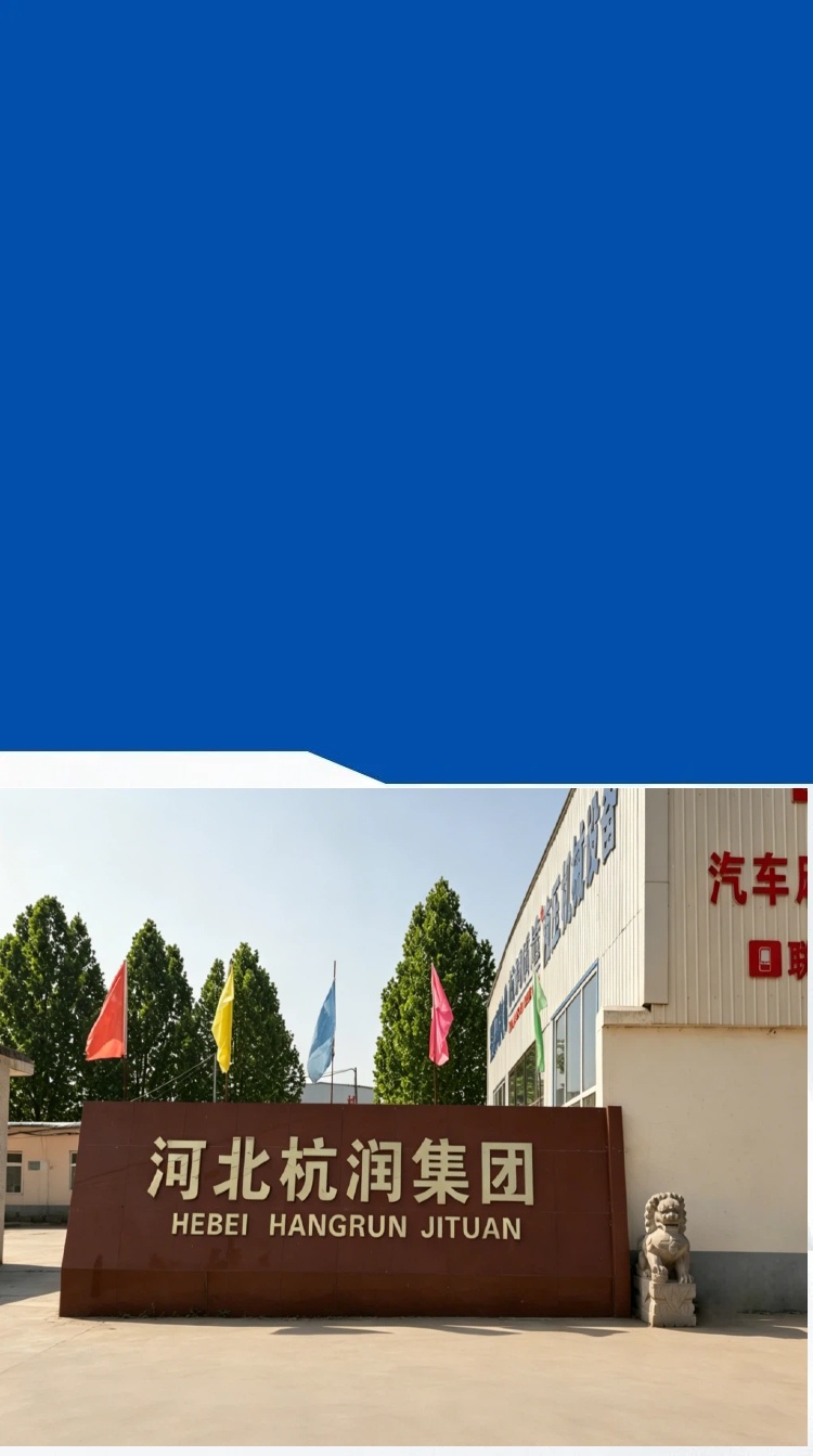 企业担当